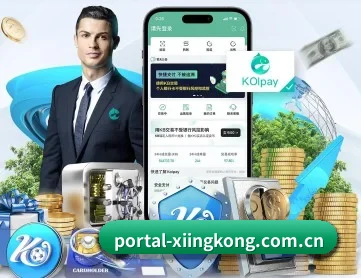 portal-xiingkong.com.cn APP | xingkong