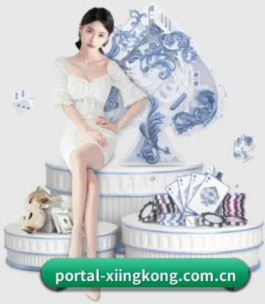 portal-xiingkong.com.cn APP（xingkong）