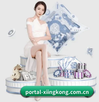 portal-xiingkong.com.cn APP 界面 - xingkong
