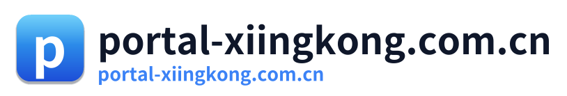 portal-xiingkong.com.cn